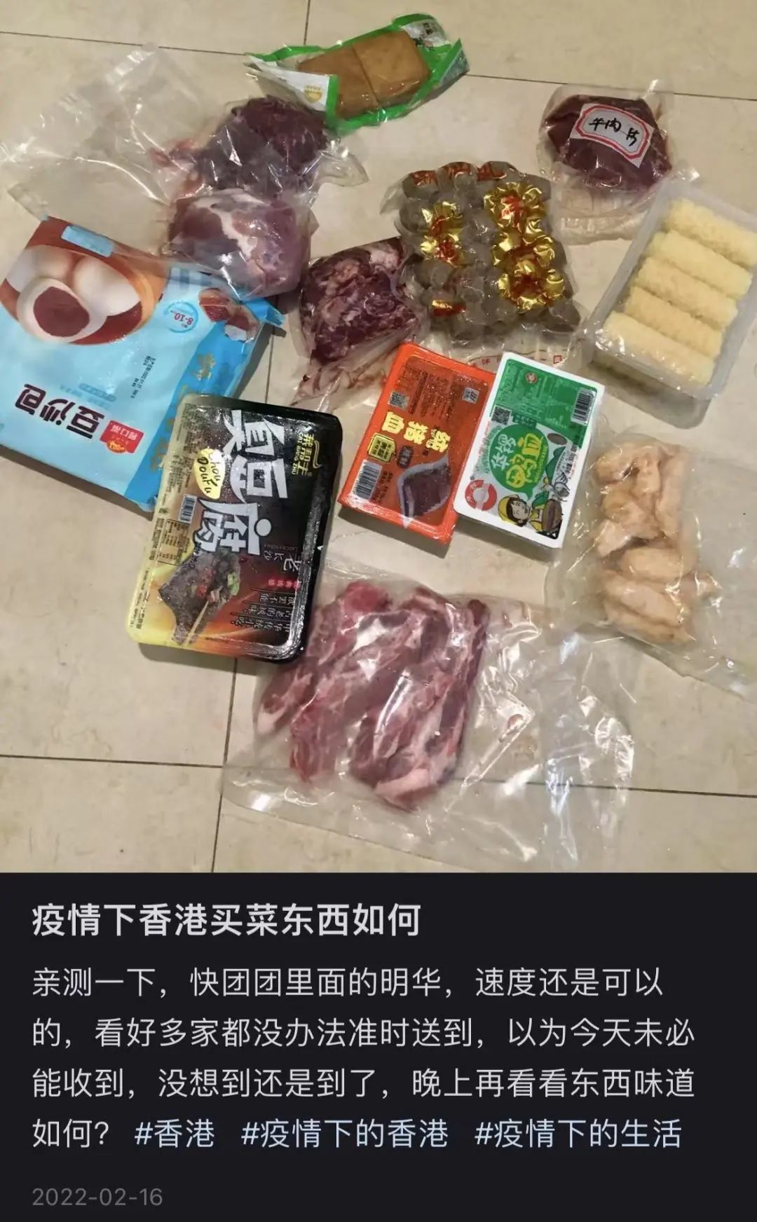 在你没注意的角落，拼多多把微商们都拿下了。