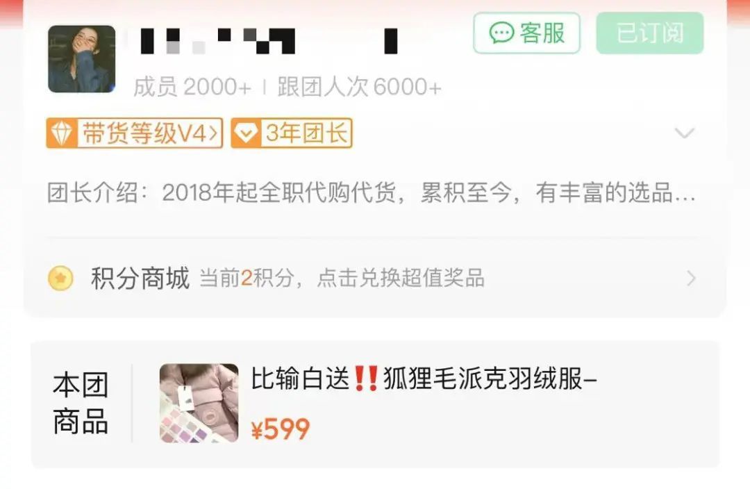 在你没注意的角落，拼多多把微商们都拿下了。