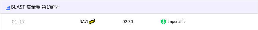Imperial fe教练：已经为对阵NAVI的BO3做好了充分准备-第1张