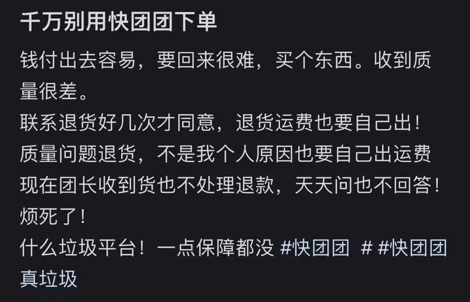 在你没注意的角落，拼多多把微商们都拿下了。