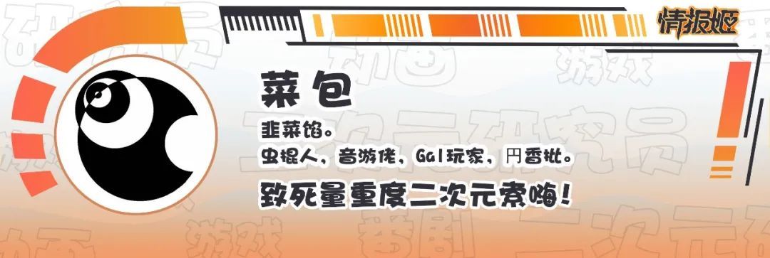 热门
  PV太过牛逼反被质疑画饼，制作人**“全是真的！”-第26张