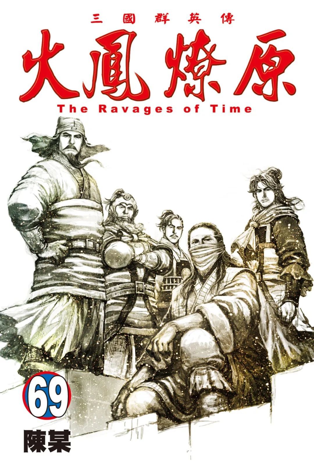 【UCG】2025第一个大惊喜！《真·三国无双 起源》评测-第26张