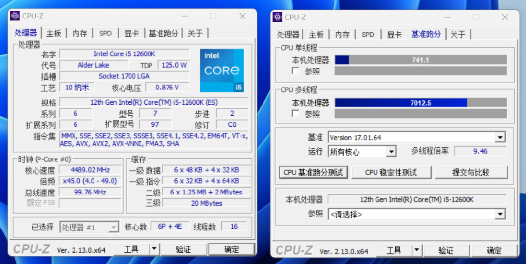 可以带回家过年的10.8L便携小钢炮！12600K+4070S高性能ITX装机-第41张