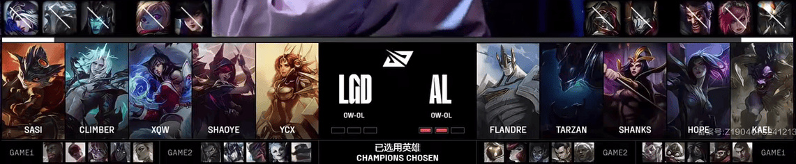 [赛后]AL 3-0 LGD：43分钟鏖战双C输出火力全开，AL强势拿到开门红-第1张