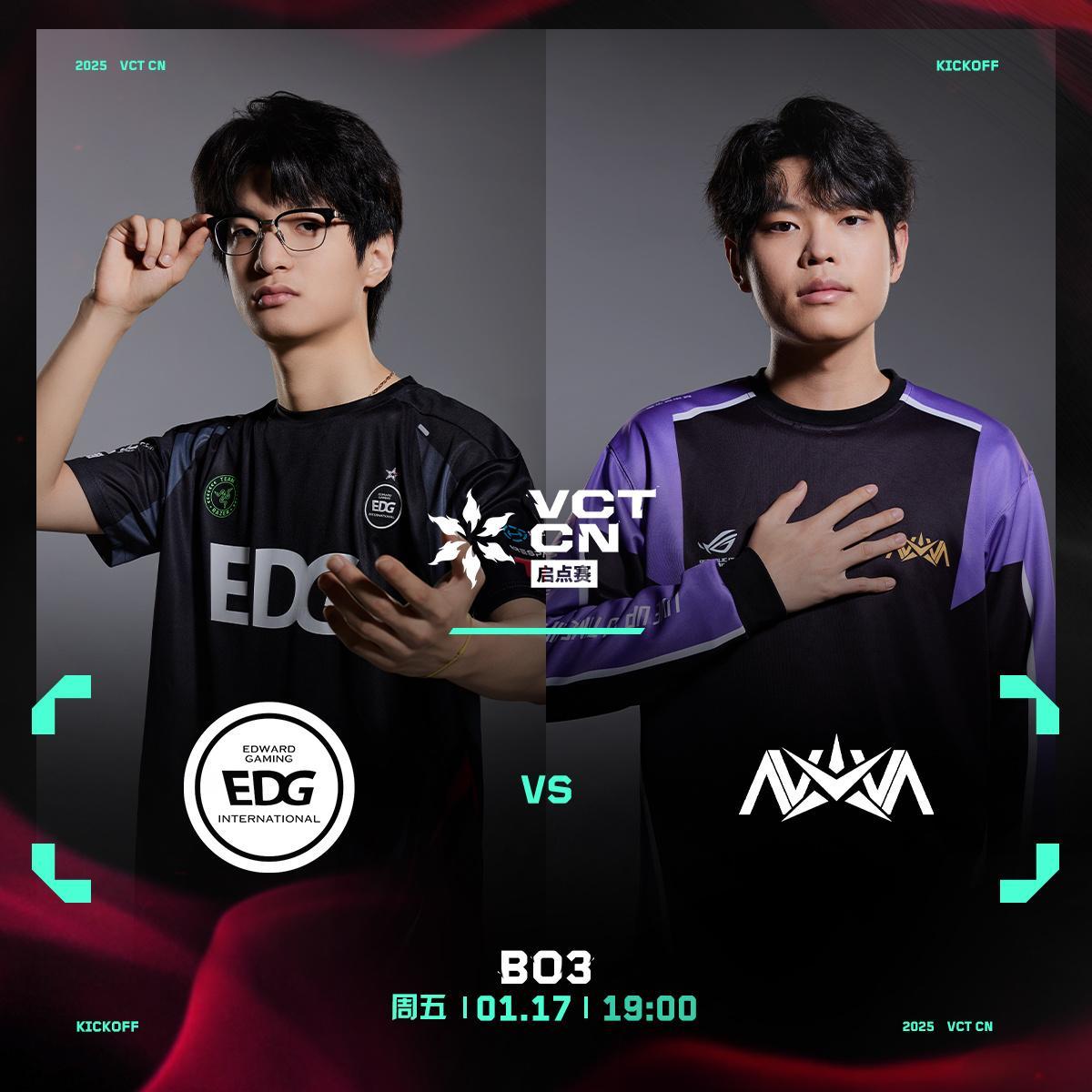 [赛后]EDG 2-0 NOVA：枪法配合无懈可击，EDG强势出击拿下胜利-第0张