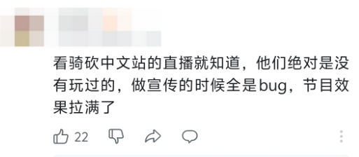 众筹50万，开发4年的三国题材Mod，上线后把貂蝉做成了壮汉......-第28张