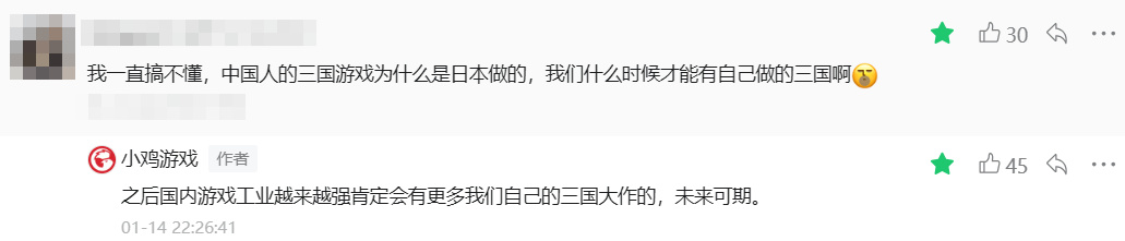 众筹50万，开发4年的三国题材Mod，上线后把貂蝉做成了壮汉......-第1张