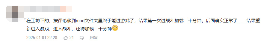 众筹50万，开发4年的三国题材Mod，上线后把貂蝉做成了壮汉......-第13张