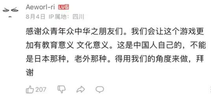 众筹50万，开发4年的三国题材Mod，上线后把貂蝉做成了壮汉......-第5张