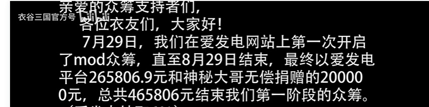 众筹50万，开发4年的三国题材Mod，上线后把貂蝉做成了壮汉......-第10张