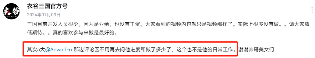 众筹50万，开发4年的三国题材Mod，上线后把貂蝉做成了壮汉......-第21张