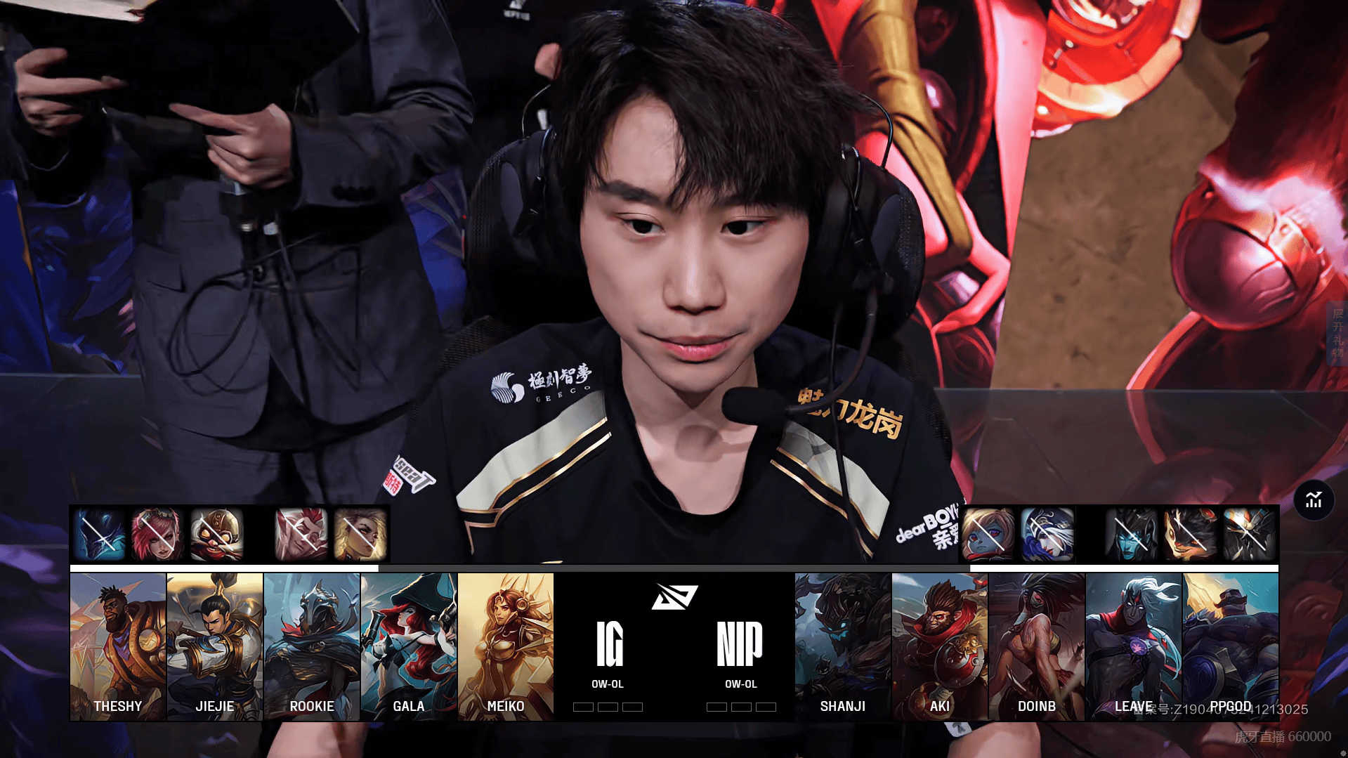 [赛后]IG 1-0 NIP：无解不讲理奇迹团战！IG中期团战发力先下一城