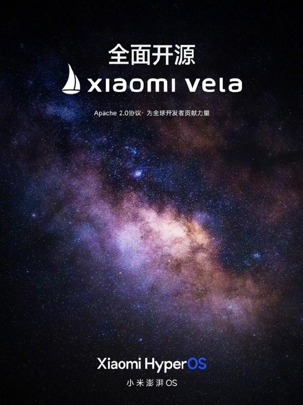 小米開源2024年度報告公佈：Xiaomi Vela等項目正式開源-第2張