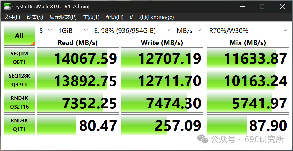 一台战未来的游戏PC？致态首款PCIe 5.0固态硬盘TiPro9000装机体验-第15张