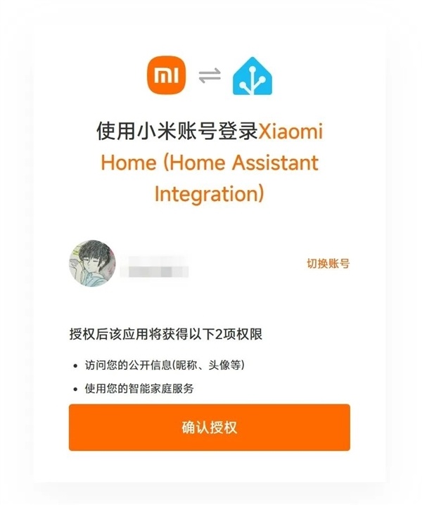 小米開源2024年度報告發布：米家HA、Xiaomi Vela正式開源-第2張