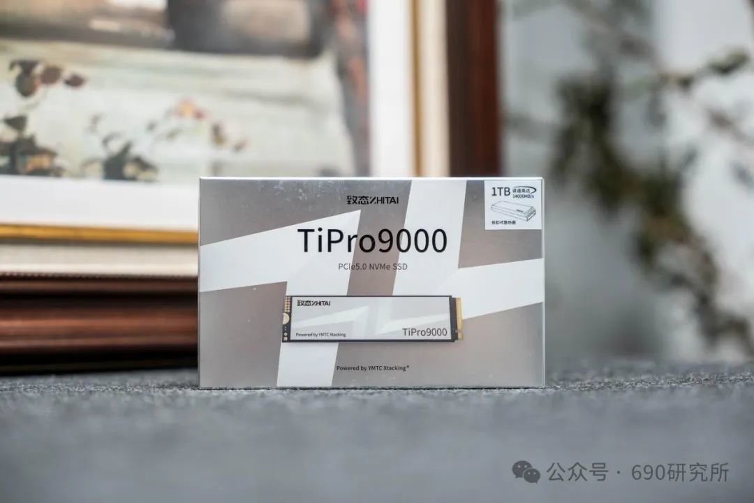 一台战未来的游戏PC？致态首款PCIe 5.0固态硬盘TiPro9000装机体验