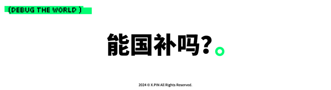 上万块的安卓机皇来了，似乎还是那个味儿。。。-第27张