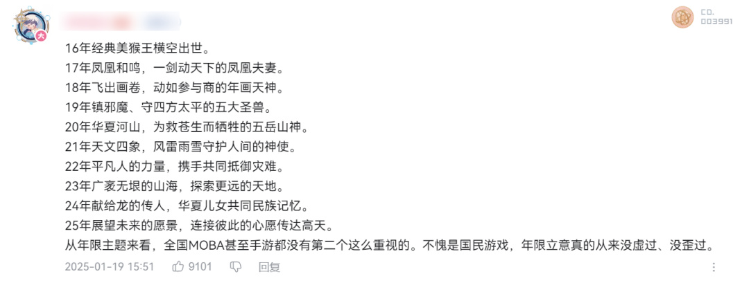 熱門
  10年迴流8次，這個遊戲真的斷不了-第37張