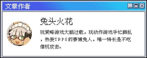 回顧2024年全部爛梗後，我悟到了“遊民笑傳之蹭踩背”-第20張