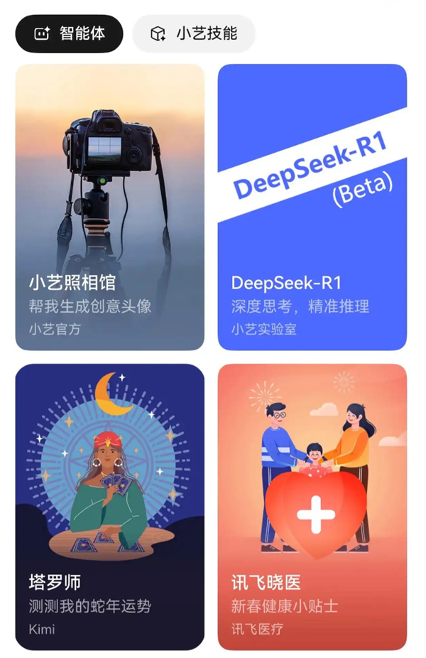 美國封鎖失敗！華為手機也接入DeepSeek：純血鴻蒙加持-第0張