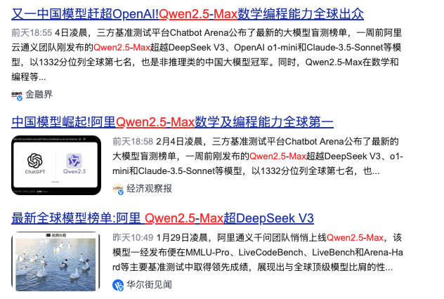 DeepSeek乱杀一通后，OpenAI们终于坐不住了。-第15张