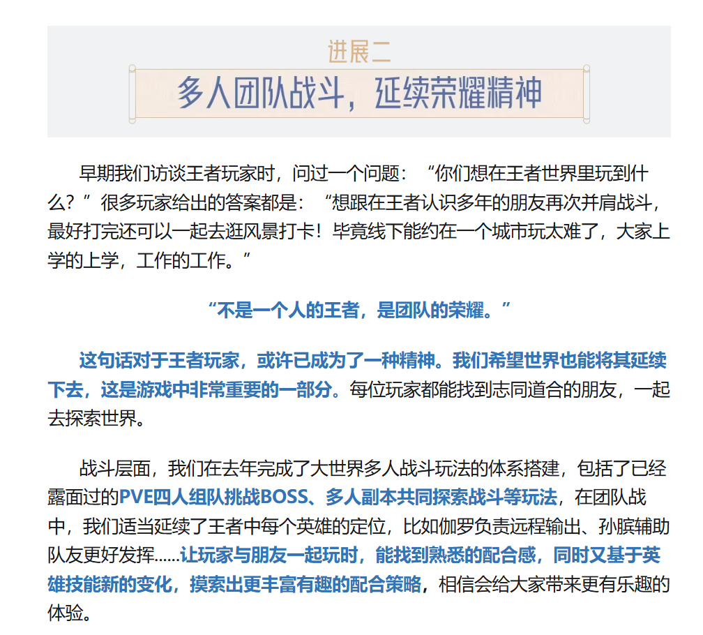 热门
  米哈游24年流水下滑或近百亿，25年二游赛道会更难-第21张