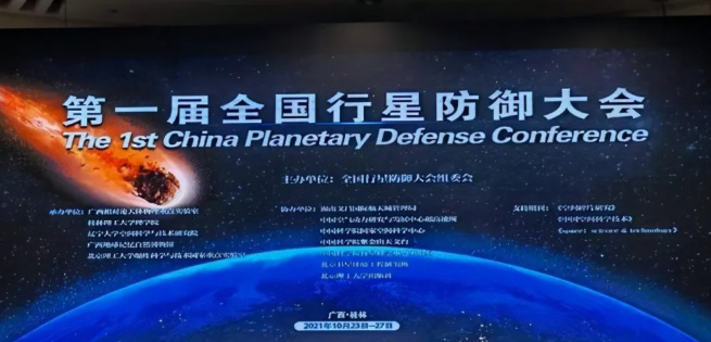 真有小行星要撞地球，甚至比我被车撞死的概率还大。。。-第5张