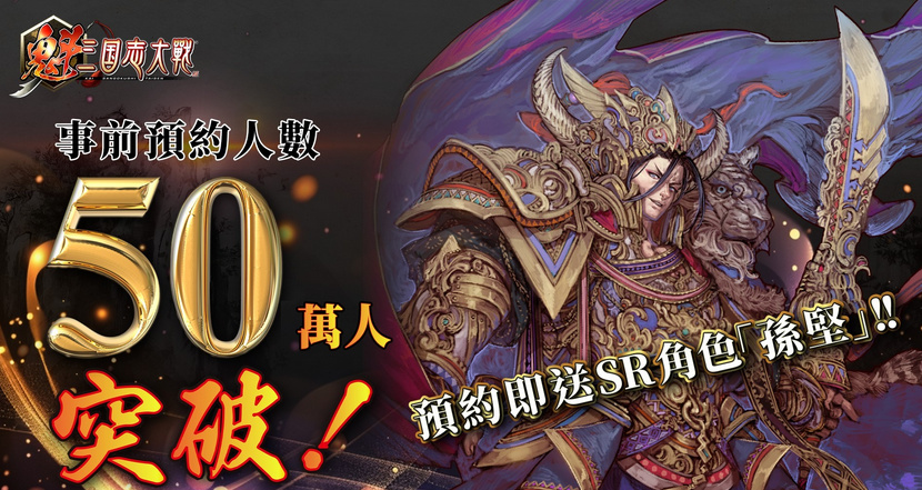 手遊吃瓜週報：鳴潮2.1版本前瞻驚喜連連，拳頭開放世界新作曝光-第9張