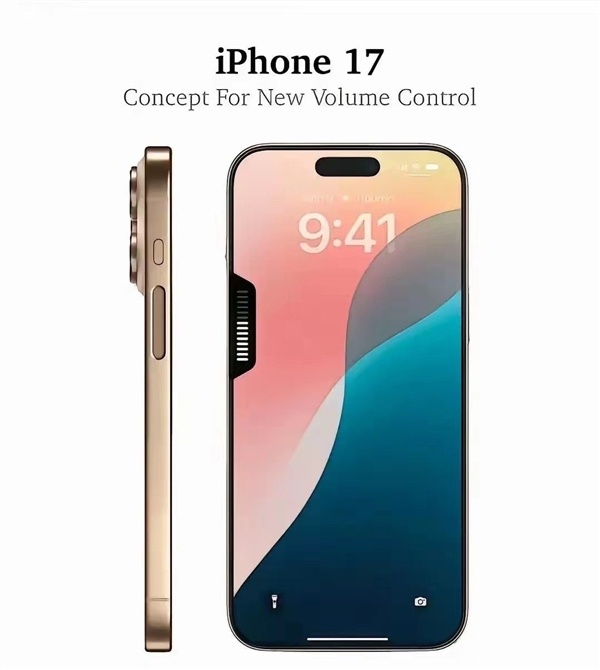 苹果史诗级大升级！iPhone 17系列关键信息汇总-第4张