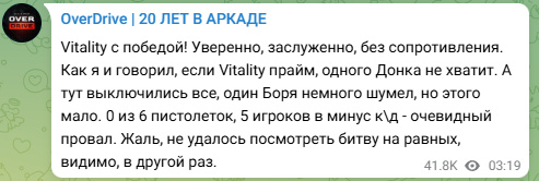 OD：當Vitality處於巔峰狀態時，僅憑donk一人是不夠的