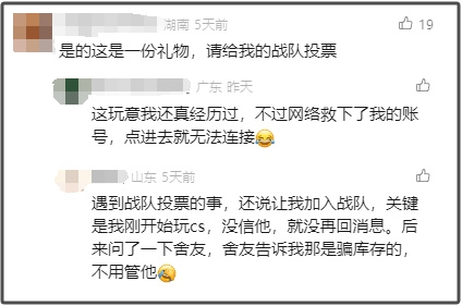 CS2知名选手被集体“身亡”？打个游戏怎么就成高危职业了......-第0张