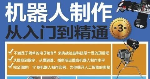 怎么刚开工， 我就看到宇树的机器人在模仿科比？-第14张