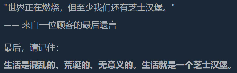 前字节AI项目负责人创业，两个月曝光3个新游戏-第5张