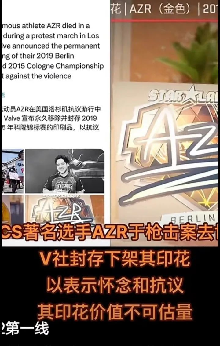 CS2知名选手被集体“身亡”？打个游戏怎么就成高危职业了......-第8张