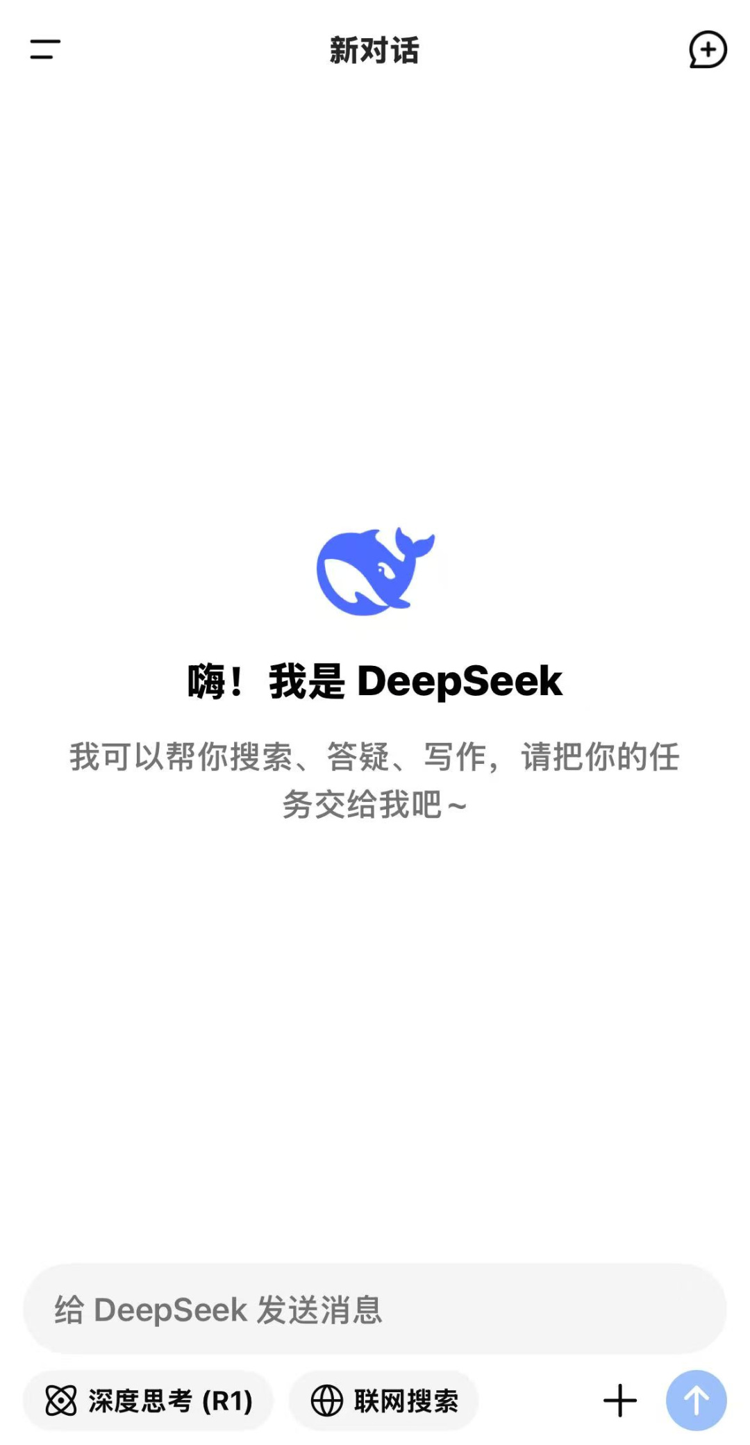 《哪吒2》票房预估120亿 DeepSeek日活破2000万 | 二次元的一周-第6张