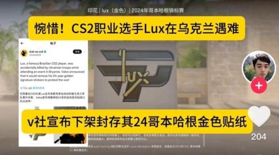 CS2知名选手被集体“身亡”？打个游戏怎么就成高危职业了......-第2张