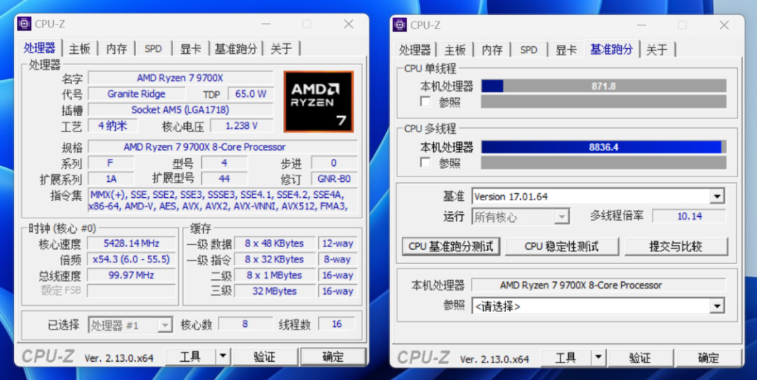 全白A板新标杆，超频更简单的微星B850 EDGE TI WIFI主板评测-第38张