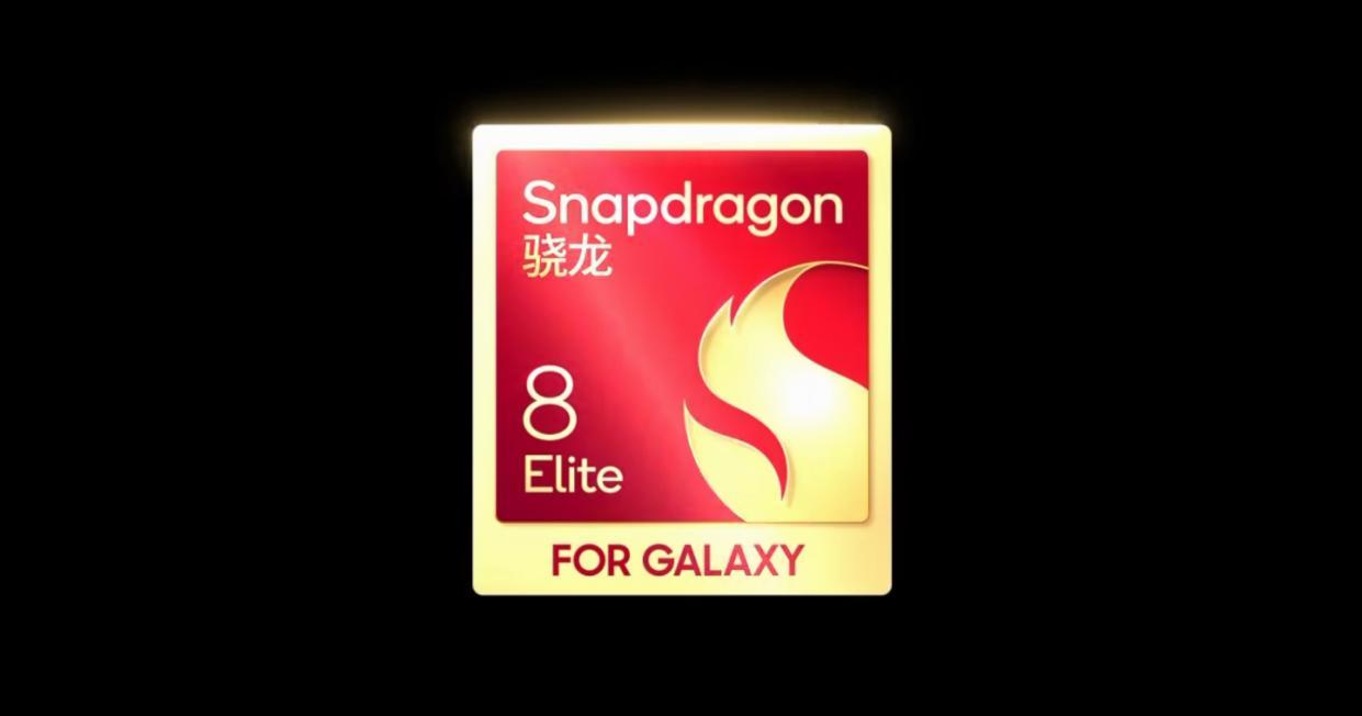 三星Galaxy S25系列国行正式发布：全系最低5999元起-第1张