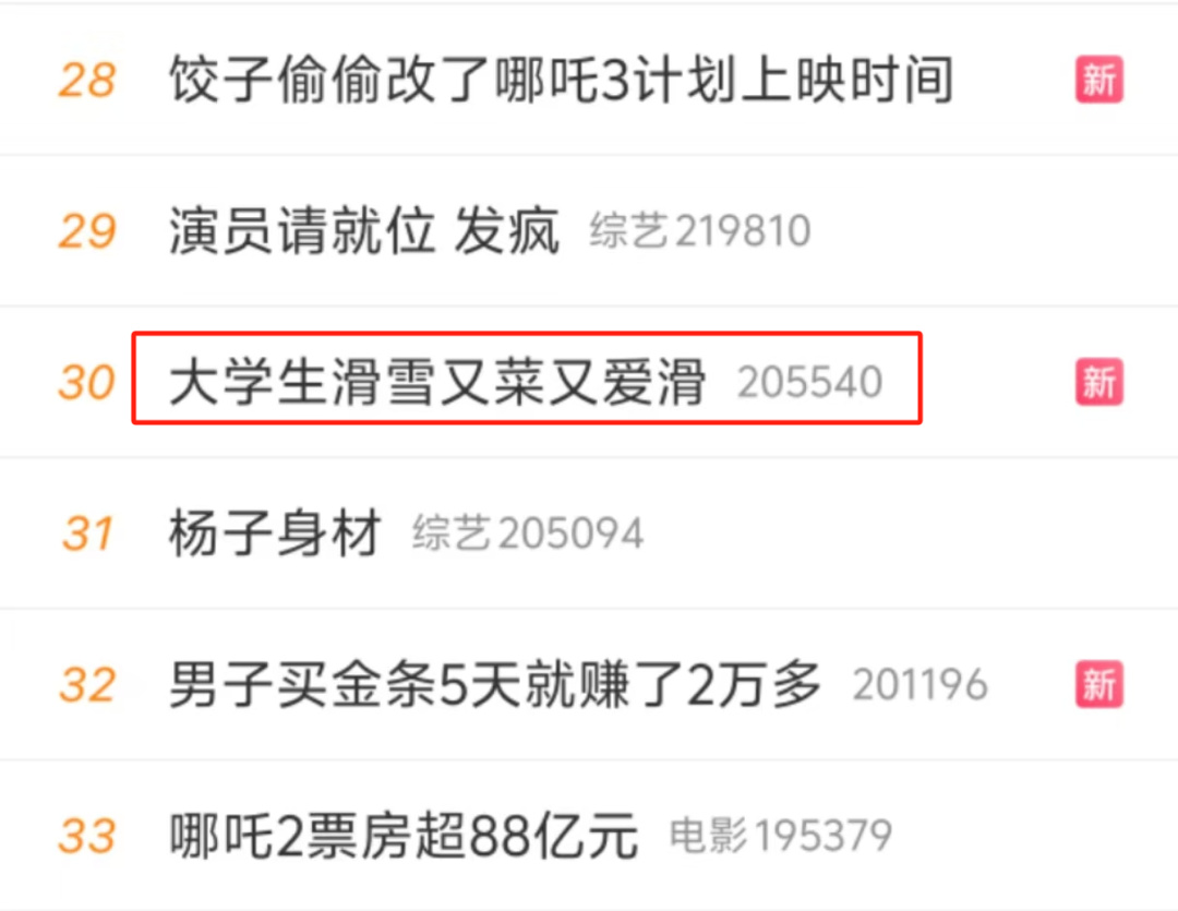 90后“玩不动”游戏，10后“不想玩”游戏-第11张