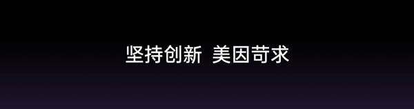 薄至8.93mm Find N5引領摺疊旗艦進入8毫米時代-第16張