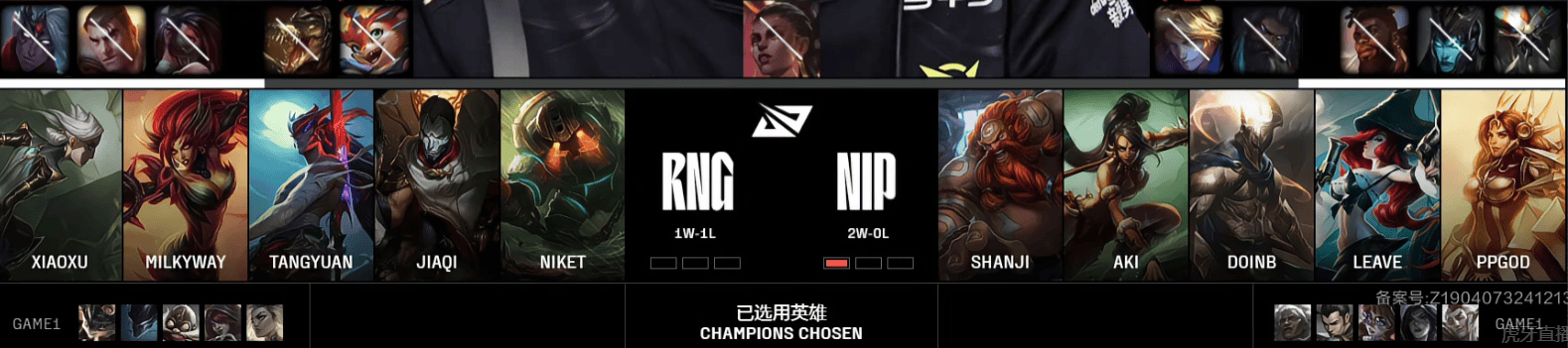 [赛后]NIP 2-0 RNG：Doinb中单潘森重出江湖，NIP全图支援再拿一局-第1张