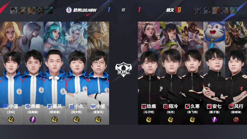 [賽後]LGD.NBW 3-1 情久，保住小久魯班七號，LGD優勢輻射拿下比賽-第16張