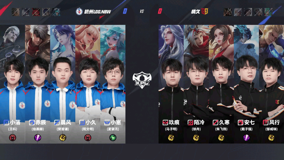 [賽後]LGD.NBW 3-1 情久，保住小久魯班七號，LGD優勢輻射拿下比賽