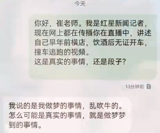 热门
  突遭全网下架！"经期性感比基尼"这次争议引大发了-第29张