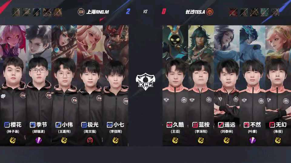 [赛后]RNG.M 3-0 TES.A，樱花影上路打穿，RNG.M拿到赛季首场胜利-第16张