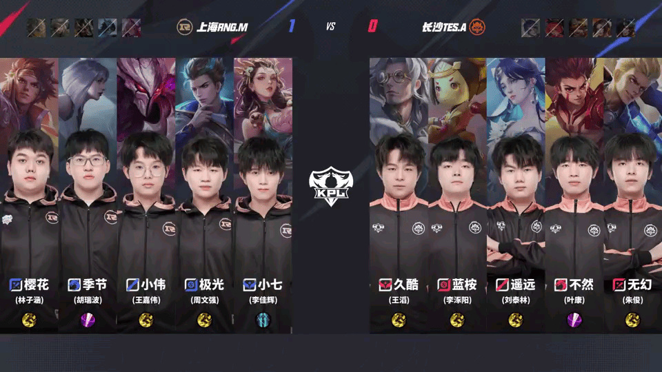 [赛后]RNG.M 3-0 TES.A，樱花影上路打穿，RNG.M拿到赛季首场胜利-第8张