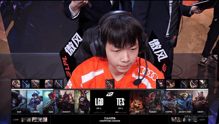 [赛后]TES 2-0 LGD：掌握节奏全程优势，Kanavi拳拳到肉先拿赛点-第0张