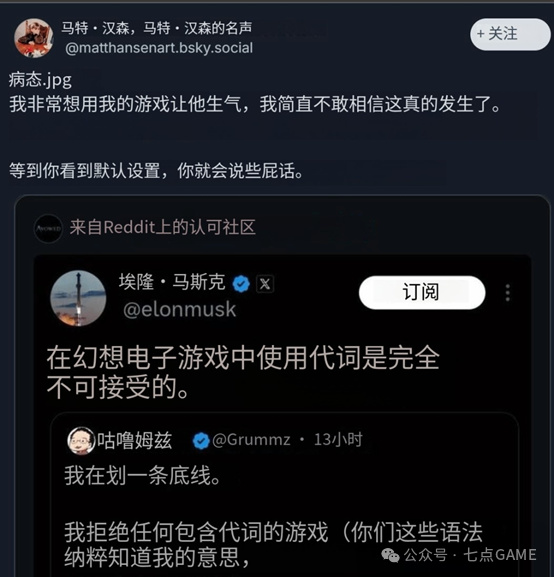 那个公开嘲讽马斯克的游戏发售了，黑曜石新作《宣誓》上手初体验-第8张