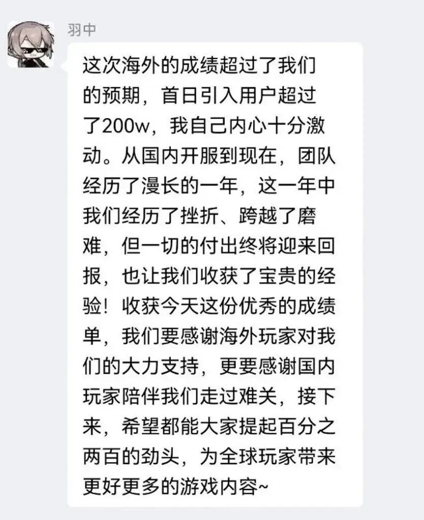 逆天，首周流水破亿：这款曾“备受质疑”的二游真翻盘了？-第8张