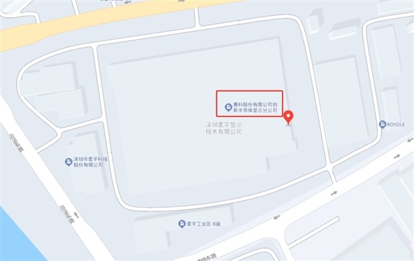 柔宇显示基地5.039亿元成功拍卖：惠科HKC接盘挂牌-第1张